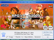 RPG maker 2009